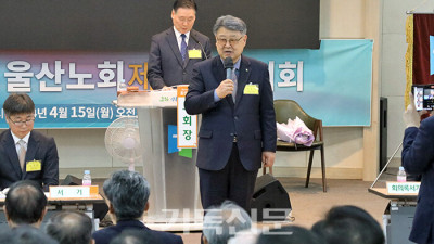 울산노회, 김종혁 목사 총회장 후보추천···“대안 제시하는 109총회로”